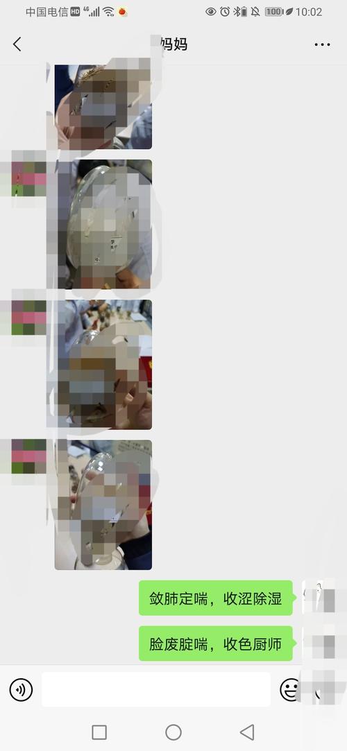社交平台晒保单错误打码示例图