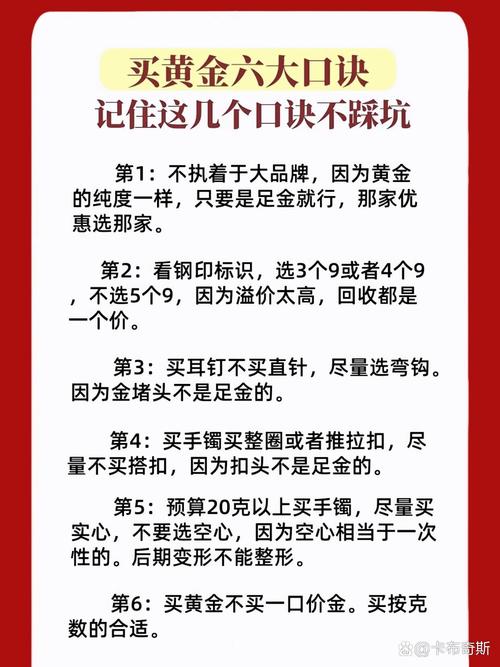企业入场要避的三个坑，别白花冤枉钱