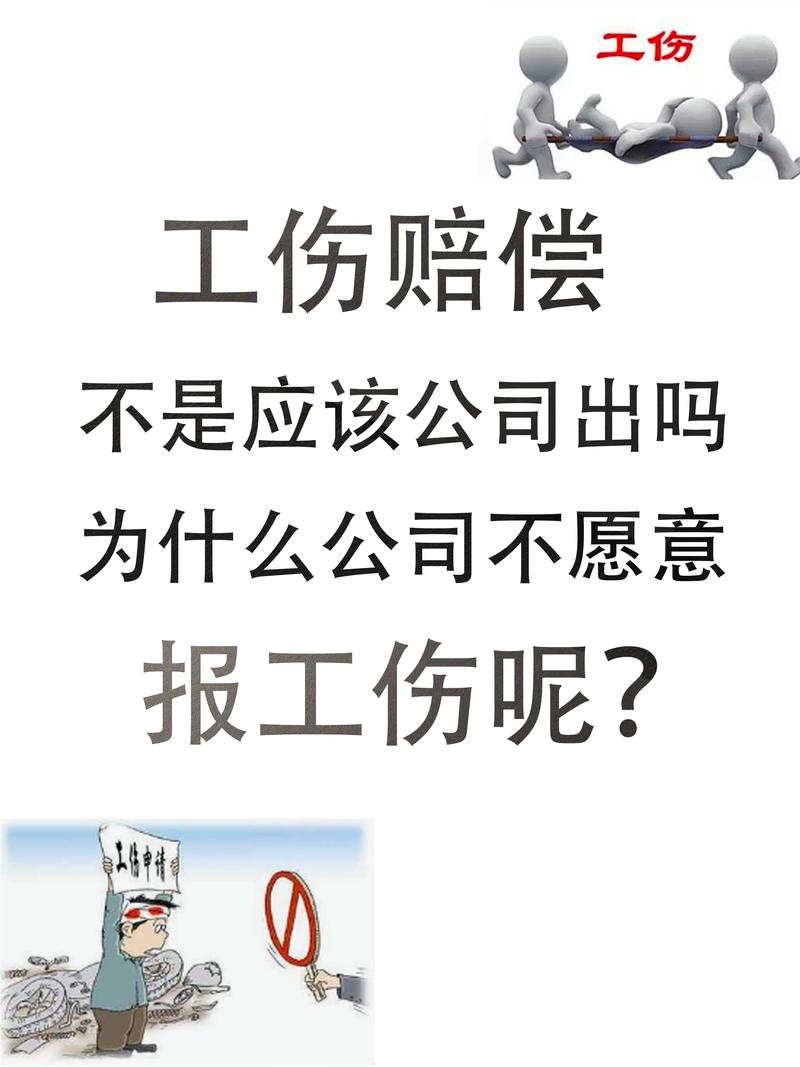 工伤维权最后要踩的那些坑