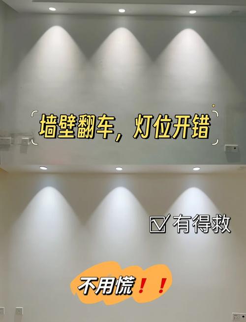 卧室床头壁灯错误安装高度 翻车案例