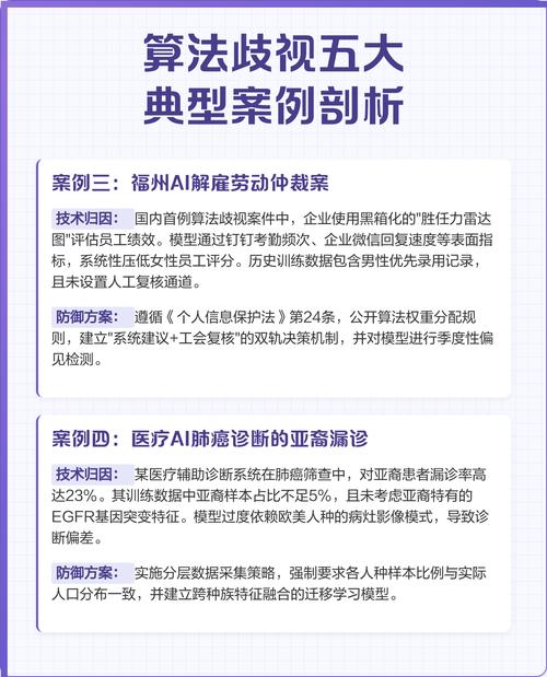 别拿口号当干货：重新理解技术向善理念
