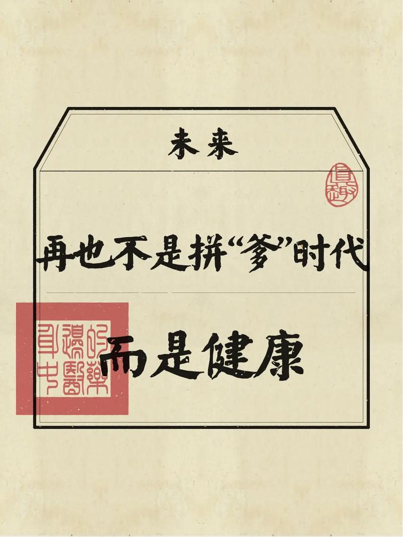 别把艺术素养变成新的