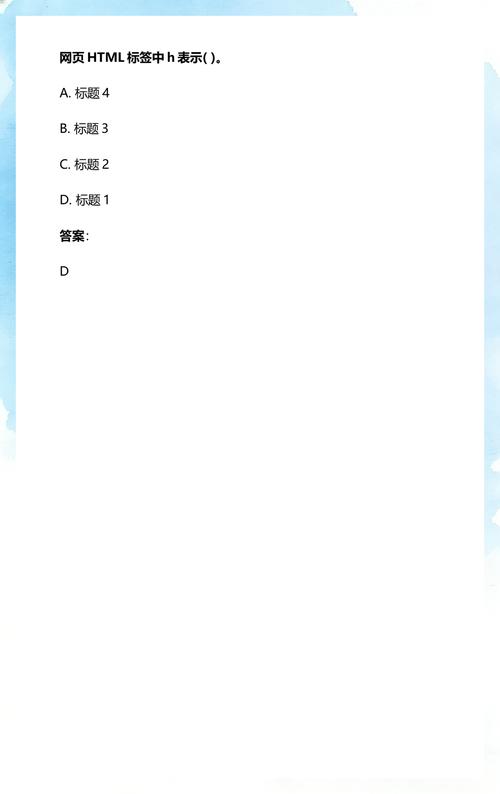 网页正确H标签结构示例图