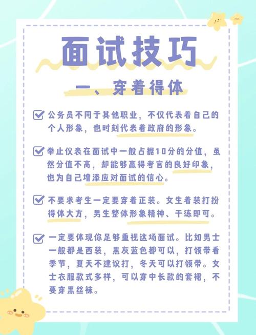 面试别装，不会就是不会，坦诚反而加分