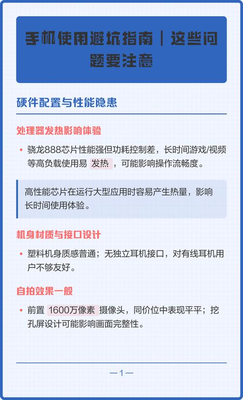 使用与避坑问题