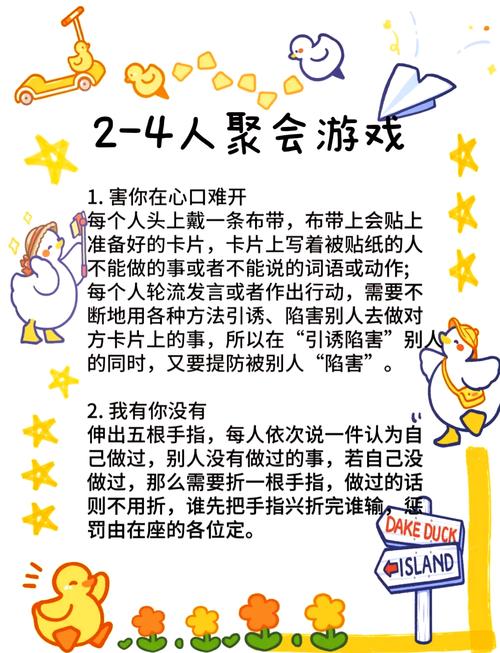 茶余饭后就能玩的四个小练习