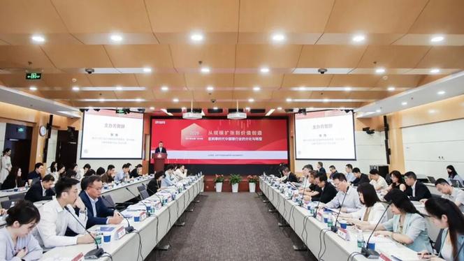 2026中国银行业数据资产入表试点研讨会现场