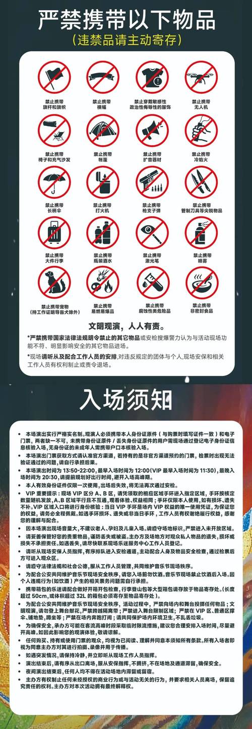 普通人入场,必须守住这三个铁则