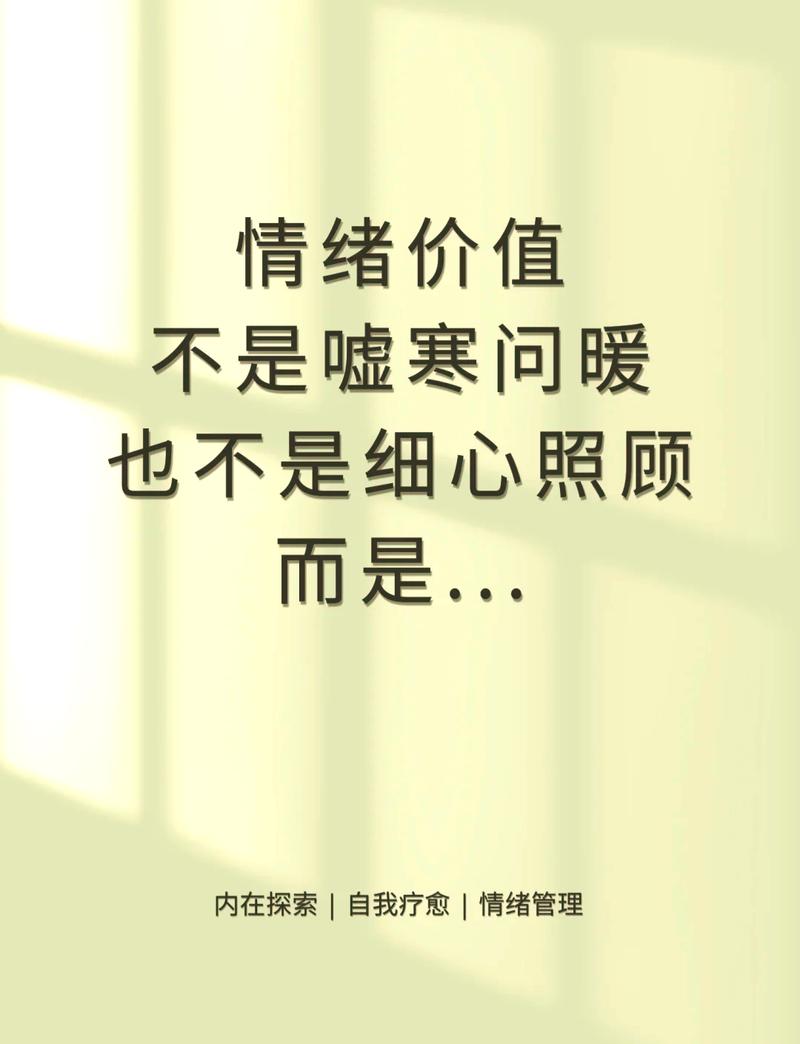 别忘了软实力和情绪价值