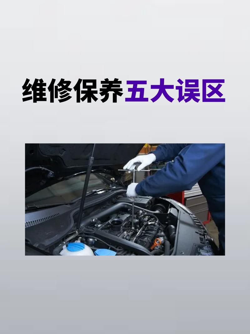 这些误区，修十年车的师傅都可能踩错