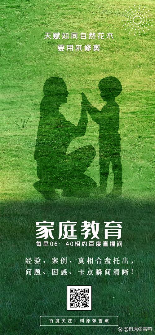 陪伴不是“看守”