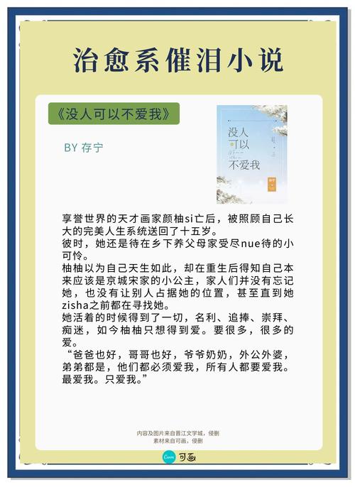 治愈但不矫情的软系作品,哭完浑身轻松