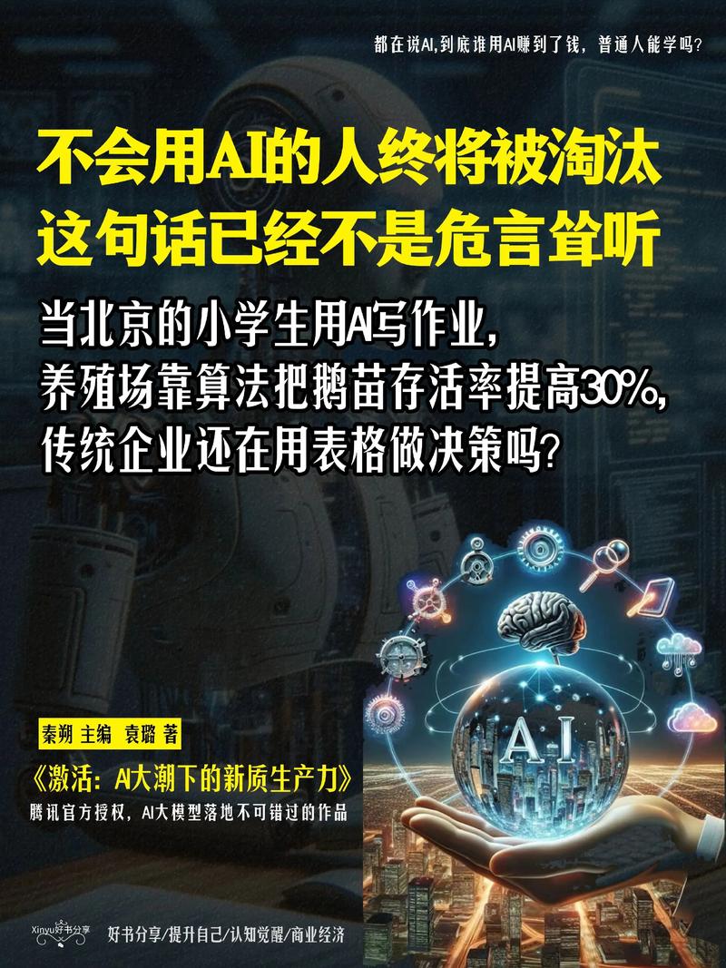 四、你的内容，AI可能根本“读”不懂