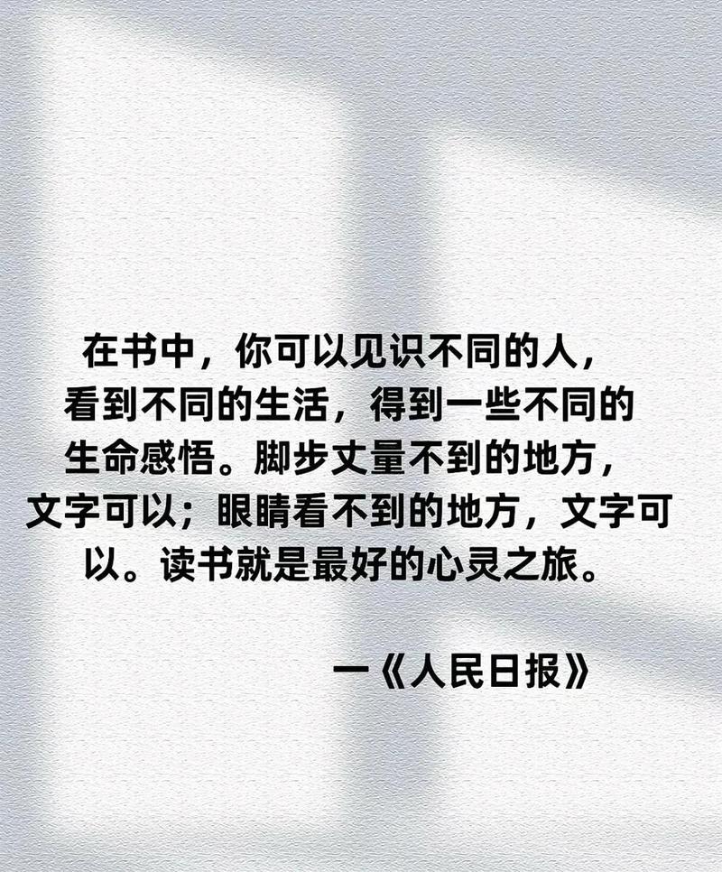 读书时从没人告诉你的真相