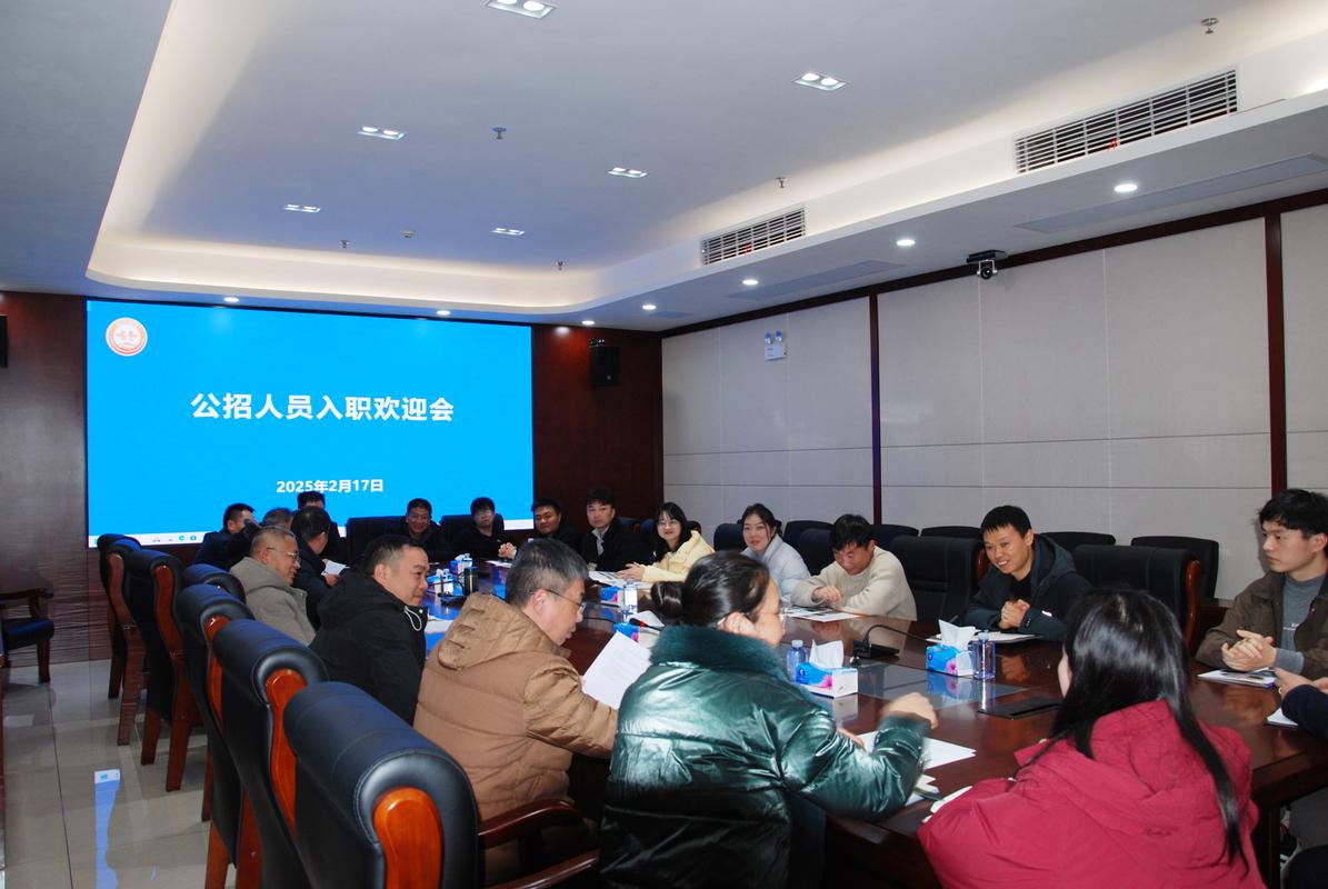 应届生企业见习岗位入职欢迎会现场