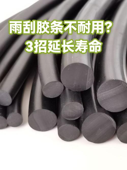 为啥你的雨刮胶条硬化这么快？延长寿命有妙招
