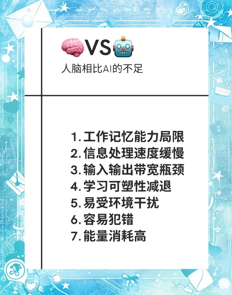 一、别怪AI笨,是你的“优势”太抽象