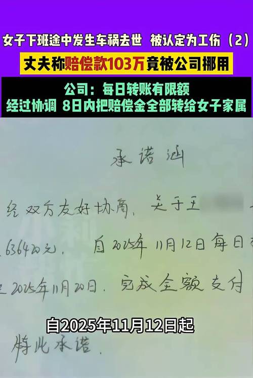 小企业主看着赔偿账单一脸懊悔