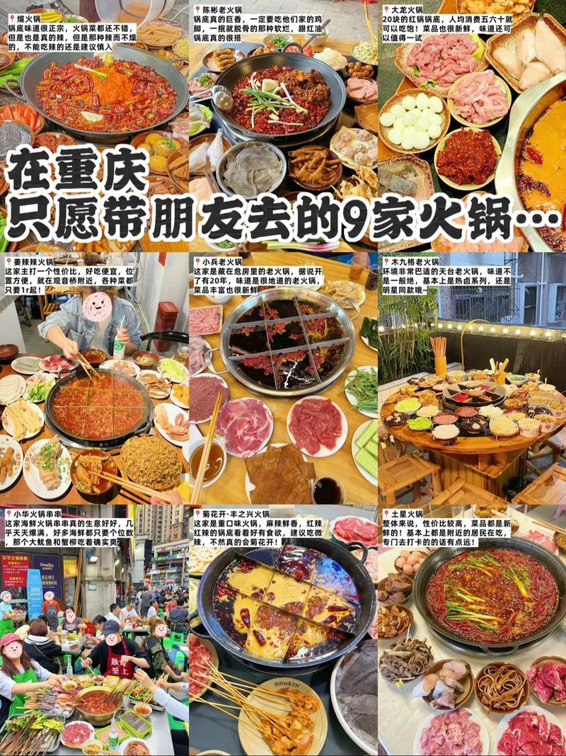 吃货的倔强:不吃火锅等于白来