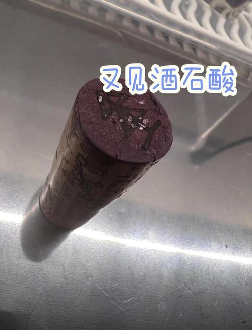 陈年红酒瓶口的酒石酸结晶