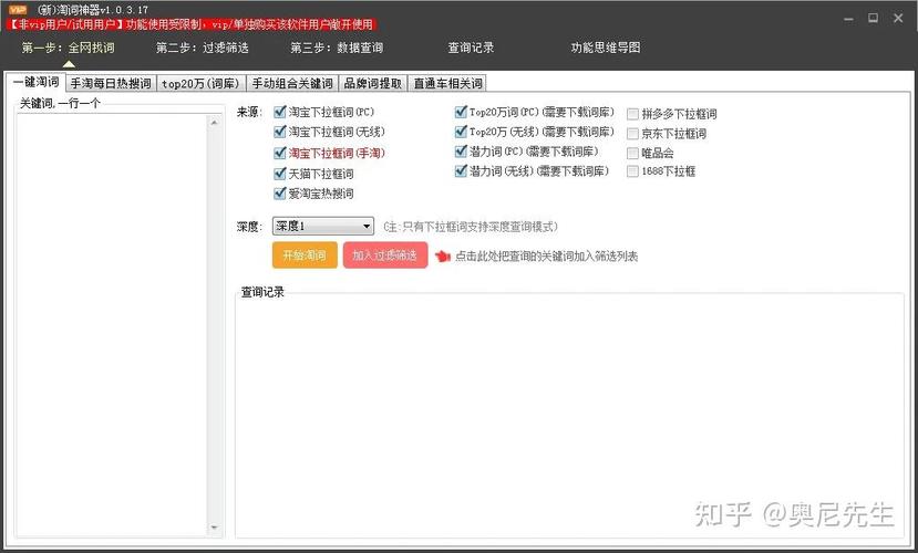 淘宝问大家页面挖长尾关键词截图示例