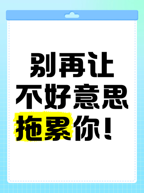 有特殊要求别不好意思提