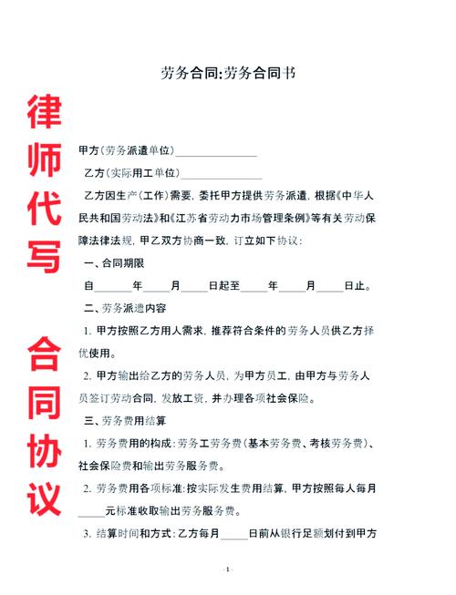 口头协议证据固定技巧示意图