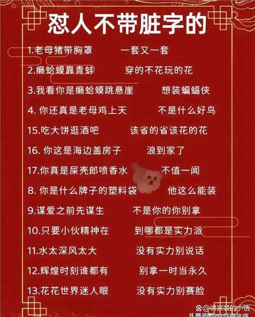 真出事了，张嘴就能用的话术，记死了
