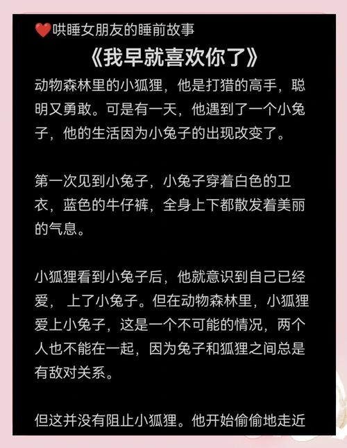 把被窝悄悄话变成你的家庭情感锚点
