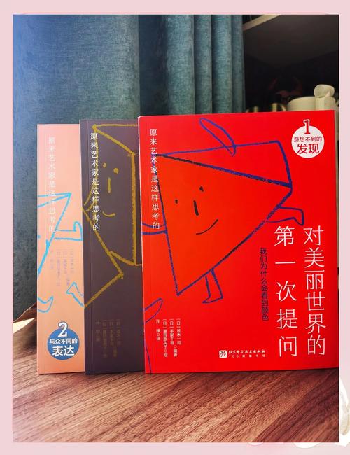 被网红色包围的孩子,正在失去感知色彩的能力