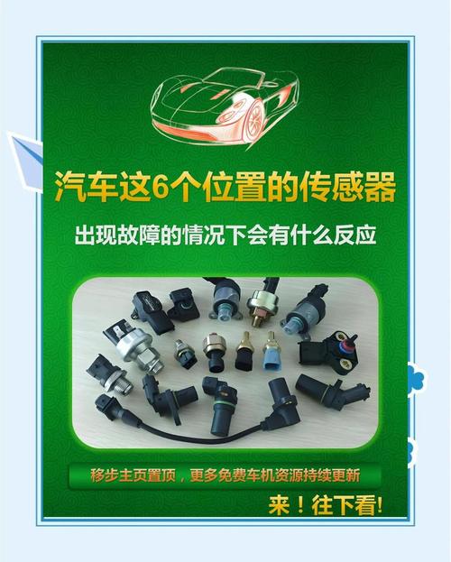 最容易忽略的隐性原因，根本不是传感器坏了