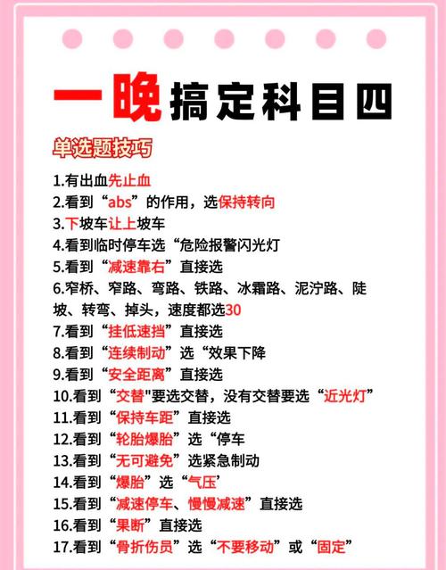 最后,针对几个常见翻车点速答