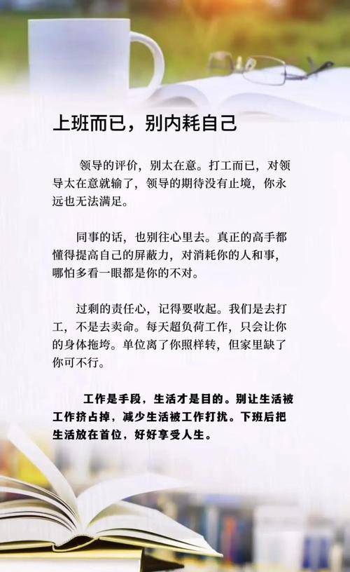 真正适合上班族的打理，根本不用你