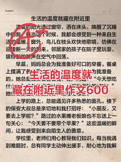我们的生活里,它藏在哪