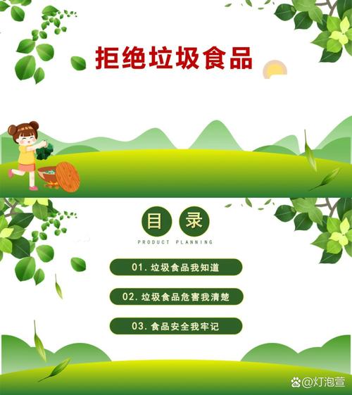 别为了潮流,坏了学生的胃口