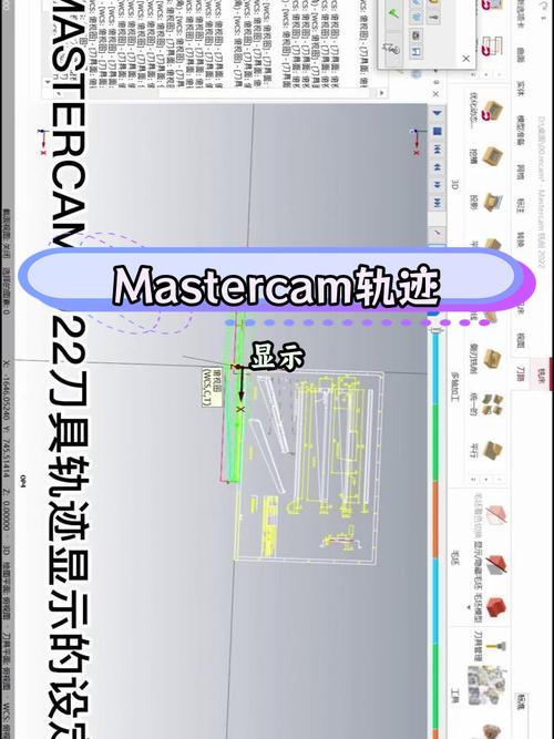 云端CAM软件界面与机床刀具路径模拟