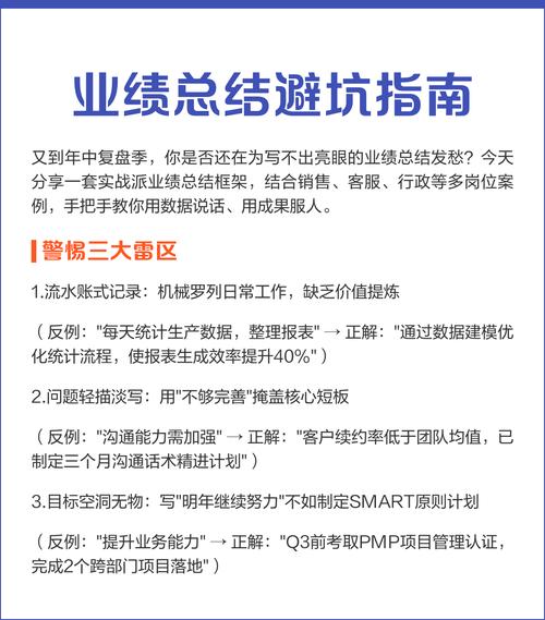 典型例题实战&避坑技巧总结