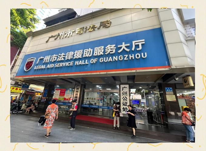 法律援助中心窗口申请材料摆放实拍