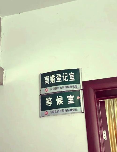 离婚登记处冷清的走廊