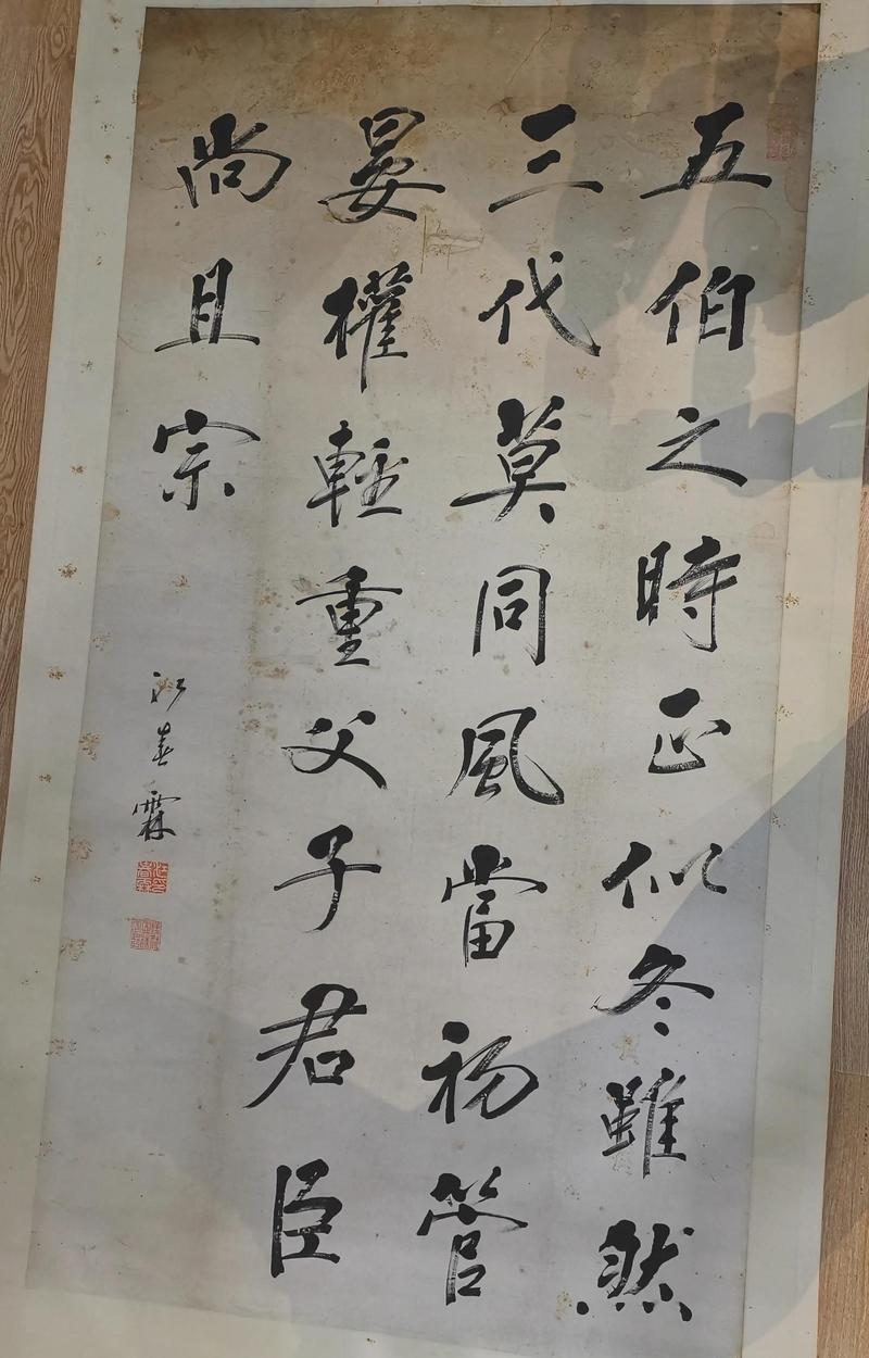 清代文人书法润笔费收据手迹