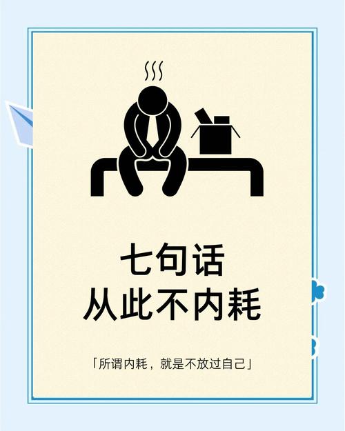 没熬过情绪内耗，根本撑不到赚钱那天