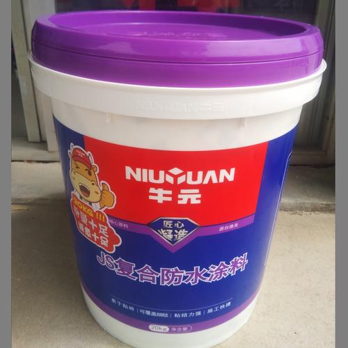 厨卫防水JS涂料品牌桶装