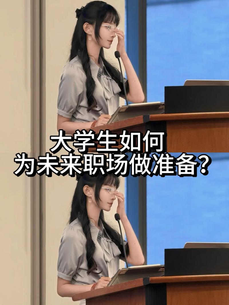 未来会怎样?你该怎么准备?