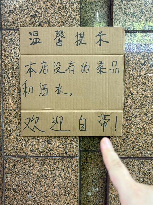 验收与特别提醒：别被商家牵着走