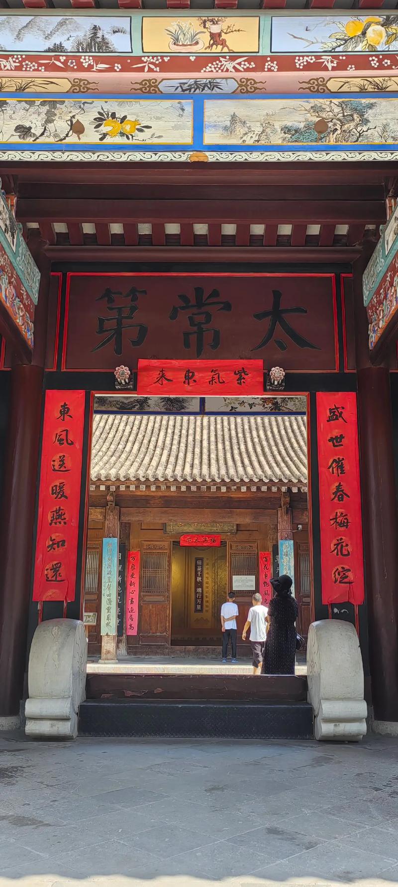 登记为市级文物保护单位的民宅正门