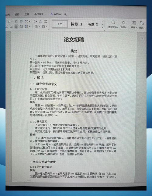 内容创作者对着空白文档发愁
