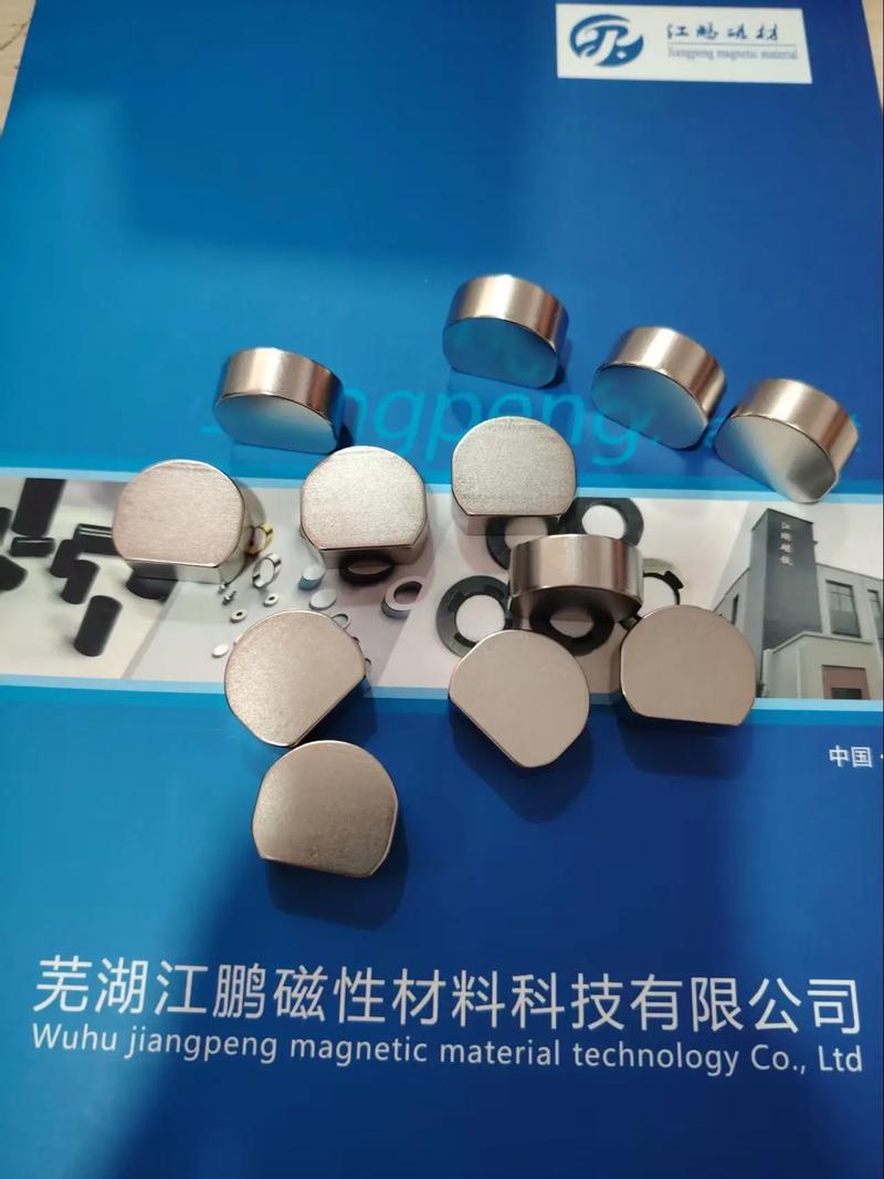 全新钕铁硼磁粉加工磁辊成品实拍