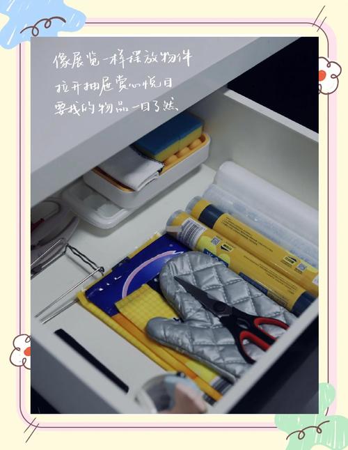 整理哪里是做家务,是给脑子装抽屉呀