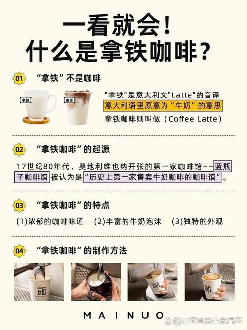 三、咖啡豆的尊严:拒绝速溶,从一杯拿铁开始