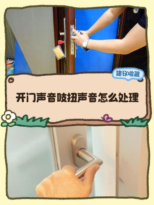 建材市场实木门敲击检测声音示意图